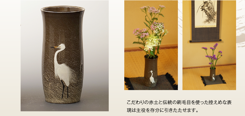 白鷺文花瓶の写真